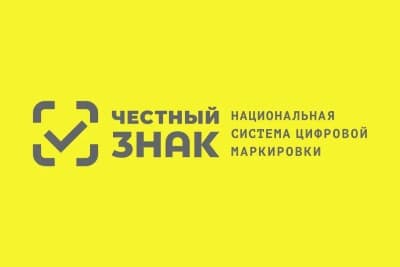 Перечень одежды и других товаров легкой промышленности, подлежащих обязательной маркировке